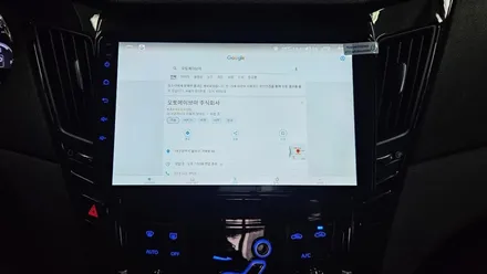 YF 소나타 순정 내비게이션 고장으로 참신한 안드로이드 올인원으로~ in 대구 안드로이드