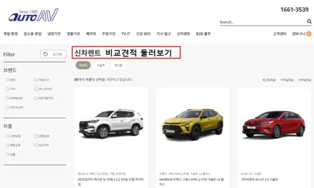 대구 서라운드 뷰 장착 전문점에서 투싼 NX4에 옵션 추가했어요 ^^