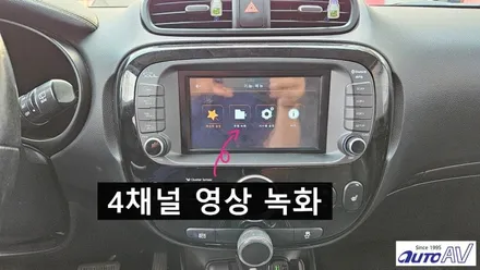 쏘울 어라운드 뷰 설치로 미연에 작은 사고도 막습니다. in 대구 달서구