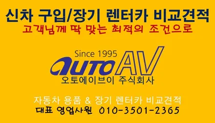 대구 아반떼 AD 서라운드 뷰(어라운드 뷰) 안전을 위한 대안입니다.