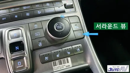 싼타페TM 순정 SVM을 빼고 출고, 대구 서라운드 뷰 전문점에서 해결