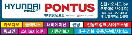 대구 BMW X3 어라운드 뷰 설치 전문점에서 멋있게 장착 완료 !!