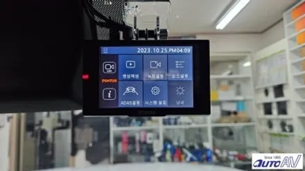 현대 모비스 썬팅 2023 런칭, 품질과 성능에 만족을 높입니다. 대구 달서구 썬팅
