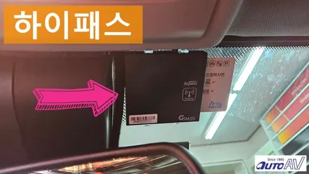 스타렉스 핸들리모컨 크루즈 컨트롤 추가 안드로이드 오토와 블랙박스, 하이패스 원스톱 장착 in 대구