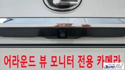 대구 달서구 어라운드 뷰, 렉서스 ES300h에 안전과 편의를 해결