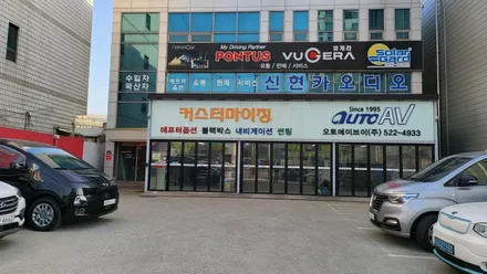 스타리아 서라운드 뷰 장착하니 운전이 쉬워요 대구 슈퍼뷰_어라운드 뷰