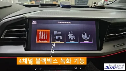대구 어라운드 뷰] 아우디 Q4 이_트론 안전 그리고 편의 확보 ^^
