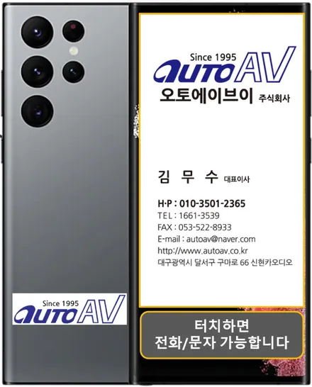 카니발 KA4 모니터링 팩, 서라운드 뷰, 후측방 모니터, 후방 주차 충돌 방지 보조 출고 후 완벽 추가_ 대구 순정 옵션