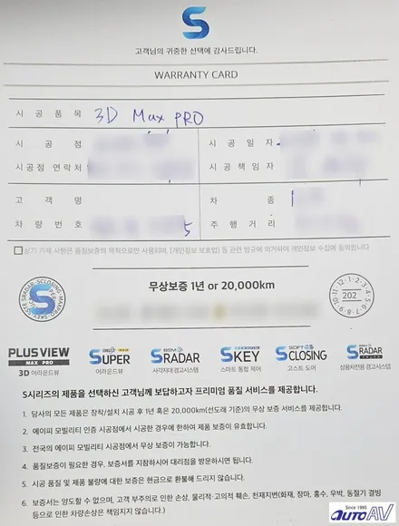 대구 렉서스 NX350h 어라운드 뷰 추가 장착은 어떻게 하나요?