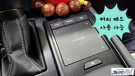 순정 같은 어라운드 뷰 추가한 렉서스 ES300h_ 대구 서라운드 뷰 & 슈퍼뷰