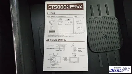 현대 모비스 썬팅 2023 런칭, 품질과 성능에 만족을 높입니다. 대구 달서구 썬팅