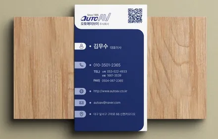 미니 어라운드 뷰와 후측방 충돌 경고 모니터 추가하기 ^^ 대구 서라운드 뷰