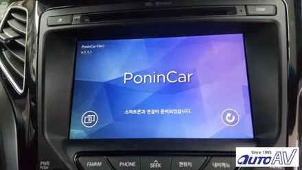 현대, 기아 순정 내비게이션 티맵이 되나요 ^^ 스마트폰 연동 폰인카 i40에 업그레이드