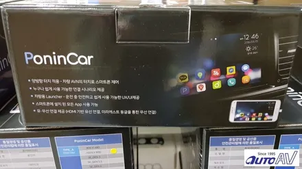 더 SUV 스포티지 순정 네비게이션에 자동차 스마트폰 미러링 폰인카 장착 ^^