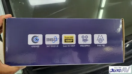 레이 어라운드 뷰 장착으로 안전하고 편리하게 사고 예방을 합니다. 대구 서라운드뷰