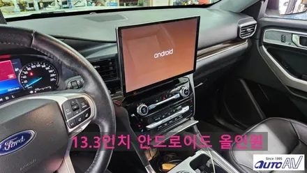 익스플로러 6세대 안드로이드 올인원으로 in 대구 안드로이드 올인원