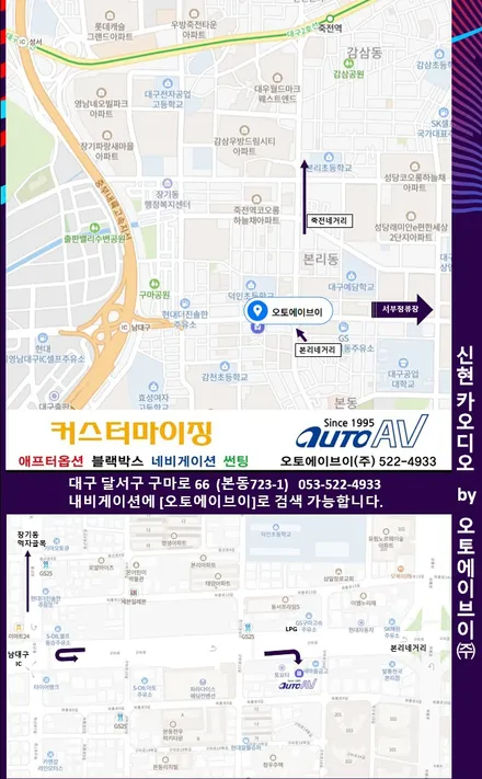 대구 BMW X4 어라운드 뷰 완벽한 매칭 ^^ in autoAV