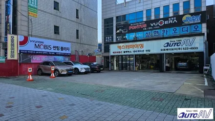 현대 모비스 썬팅 2023 런칭, 품질과 성능에 만족을 높입니다. 대구 달서구 썬팅