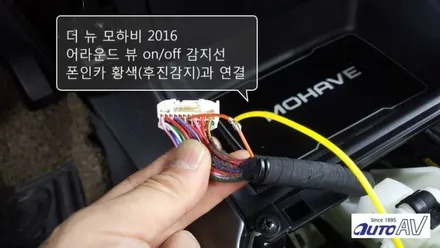 더 뉴 모하비 스마트 카를 위한 선택 자동차 스마트폰 미러링 폰인카 장착 _ 대구
