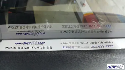 올 뉴 투싼 \'크레마 브라운 컬러 셀렉션\' 썬팅, 블랙박스_ 대구