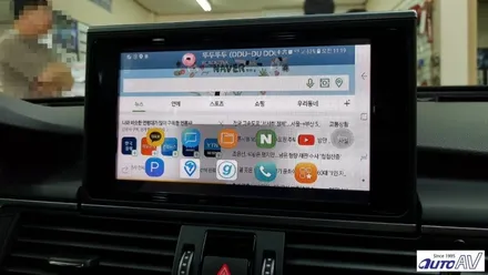 아우디 A6 내비게이션을 폰인카 스마트폰 미러링으로 최신 내비 & 멀티미디어로 업그레이드_ 대구