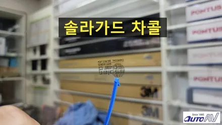 대구 달서구 썬팅, 블랙박스 할인 장착은 어디서 ??