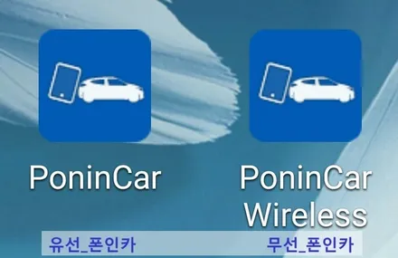 더 뉴 모하비 스마트 카를 위한 선택 자동차 스마트폰 미러링 폰인카 장착 _ 대구