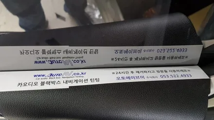 대구 달서구 썬팅 & 블랙박스 이쁜 레이 꾸미기 ^^