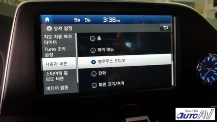 자동차 스마트폰 미러링 그랜저 IG 내비게이션에 커넥티비티 폰인카 장착했습니다. 대구