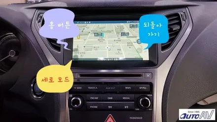 그랜저 HG 2014년 07월 이후 차량에 적용 가능한 폰인카 GEN 4.5 장착하여 스마트폰 미러링_ 대구