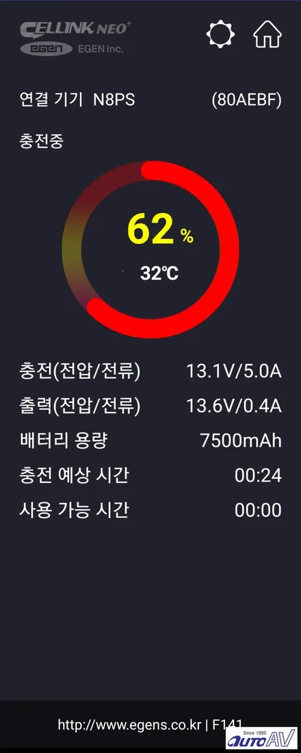 폭스바겐 ID.4 대구 첫 출시!! 4채널 블랙박스와 보조배터리 구성하여 안전하게 수호합니다.