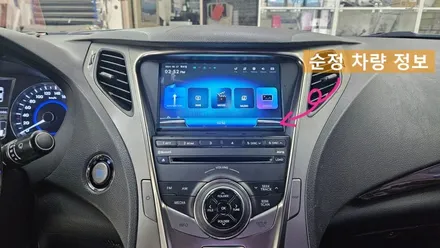 대구 달서구 내비게이션 고장 수리, 교환은?