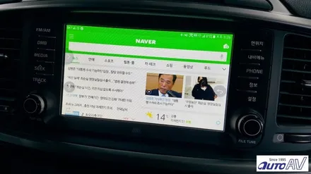 스마트한 카 라이프 업그레이드 대구 올뉴쏘렌토 순정 내비게이션 스마트폰 미러링 폰인카 설치