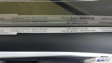 솔라가드 썬팅 대구 달서구 대리점, 그랜저IG 차콜 필름으로 멋있게 ~