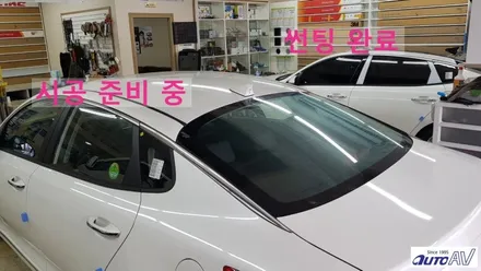 K5 파노라마 썬루프도 썬팅 하나요? 대구 달서구 썬팅_ 솔라가드 대리점에서