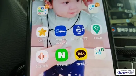 자동차 스마트폰 미러링, 폰인카!! 그랜저 HG 네비게이션에 장착 티맵이 됩니다. ^^
