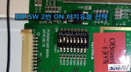 더 뉴 아반떼AD 2018년 페이스리프트 폰인카 젠5 장착했답니다.