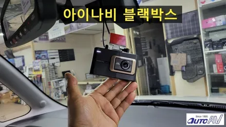 대구 달서구 썬팅, 블랙박스 할인 장착은 어디서 ??
