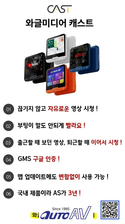 쉐보레 스파크 안드로이드 오토, 카 플레이 편리하게 이용하여 내비게이션, 유튜브 등등 in 대구
