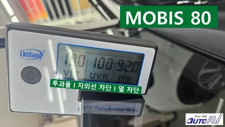 틴팅하고 갈게요. 대구 달서구 썬팅 모비스 플라자에서 ^^