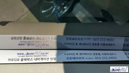 대구 닛산 큐브 썬팅, 다시 하고 싶어요 ^^ 솔라가드 썬팅 대리점에서