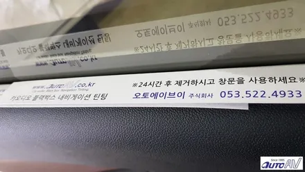 K5 파노라마 썬루프도 썬팅 하나요? 대구 달서구 썬팅_ 솔라가드 대리점에서