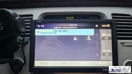 그랜저 TG 카오디오와 내비게이션을 업그레이드하고 싶어요 ^^ 대구