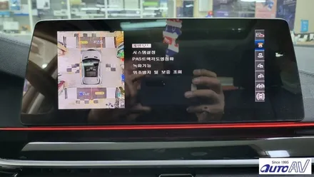 BMW 520i 2019 EVO 서라운드 뷰(어라운드 뷰) 장착
