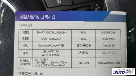 내 차 안드로이드 오토를 이용 다양한 콘텐츠 앱 사용을 가능하게_ 대구