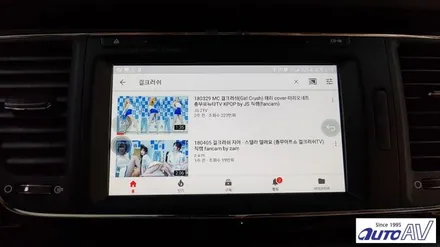 자동차 스마트폰 미러링 폰인카 올 뉴 카니발 하이리무진 내비게이션을 스마트하게 ~ 대구
