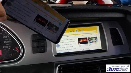 스마트폰이 자동차 안으로~ 폰인카 미러링으로 아우디 Q7 커넥티비티와 대구 네비매립