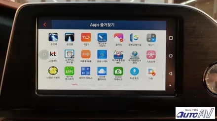 자동차 스마트폰 미러링 그랜저 IG 내비게이션에 커넥티비티 폰인카 장착했습니다. 대구