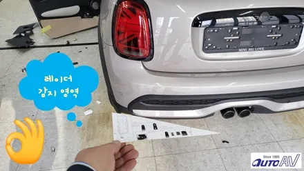 미니 어라운드 뷰와 후측방 충돌 경고 모니터 추가하기 ^^ 대구 서라운드 뷰