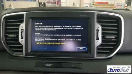 더 SUV 스포티지 순정 네비게이션에 자동차 스마트폰 미러링 폰인카 장착 ^^